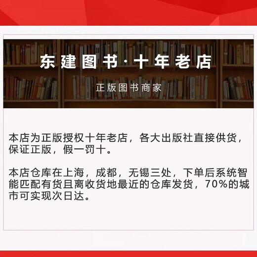 合成树脂乳液内墙涂料(GB/T 9756-2018)