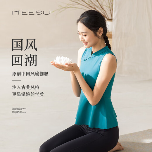 Meesu Yoga Wear Top Sleeveless Slim Fit Ruffled Chinese Style Women's Sleeveless Stand-up Collar Button Pilates Meditation Yoga Pants Lemon Yellow Suit-with Breast Pad M