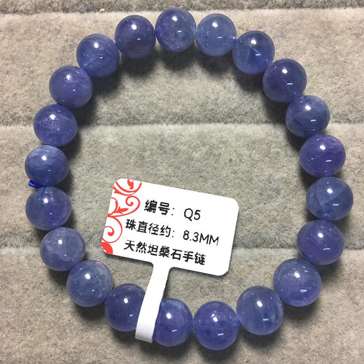 ECK Natural Tanzanite Single Circle Bracelet Ice Tanzanite Ocean Heart Bracelet Jewelry Gift Q8 Diameter 9.7MM
