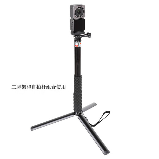 Photography 3-meter extended selfie stick is suitable for DJI Action2 action camera gopro extension rod DJI Action3 0.9-meter selfie stick + small tripod