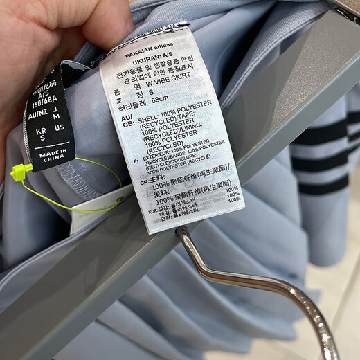阿迪达斯（adidas）NEO短裙女裙夏季时尚百褶裙透气休闲裙户外运动裙半身裙 IP3894  M