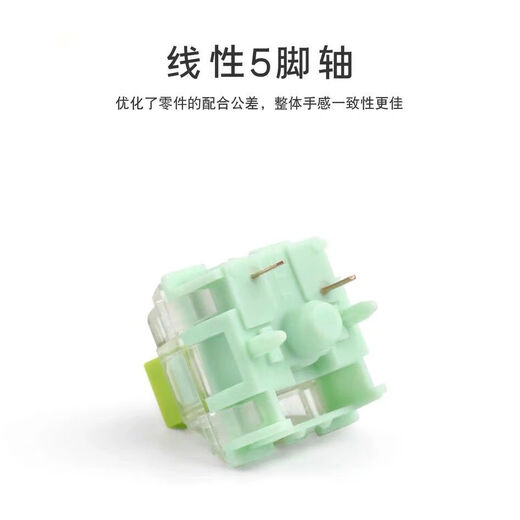 TTC ACE聚光镜赤瞳v2妖屁股轴机械键盘轴体开关53g五脚线性轴 TTC赤瞳轴v2 10个