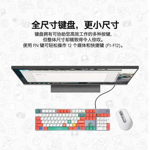 
Logitech K845 mechanical keyboard wired gaming e-sports computer office full size luminous 104 keys mouse keyboard set black myth Wukong [key cap] tea scroll