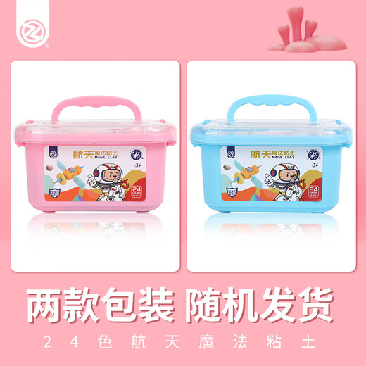 Zhigao Smart High High Antibacterial Ultra Light Clay 24 Color Box Pack Colorido Mud Plasthine Clay Clay Diy Juguetes Regalo para niños y niñas
