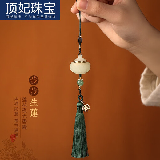 Ding Fei (Ding Fei) Tragbare Aromatherapie Luminous Lotus Sachet Tassel Mobiltelefonkette Anhänger Lanyard Chinesischer Stil Retro-Stil Anhänger Hanfu Pressender Green Style A25-208