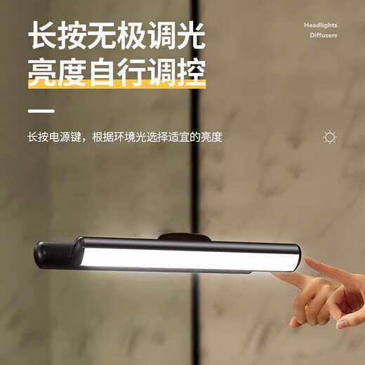 大九卫 台灯充电免打孔镜前灯LED灯条无线自粘手扫感应橱柜灯长条灯带免布线 32cm充电遥控款【常亮+遥控无极调光+磁吸】