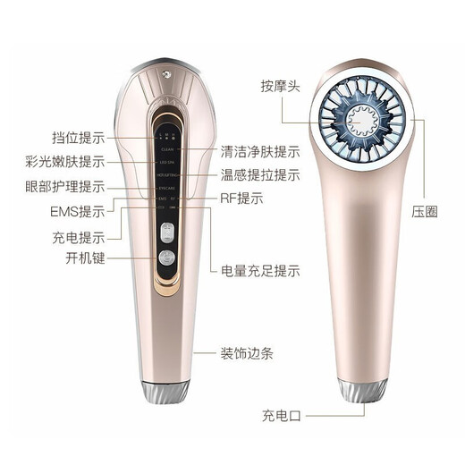 Rice doré riz golden riz multi-effets Instrument de beauté pour le visage Masseur oculaire facial Photon Péche de réchauffement Dispositif de rajeunissement