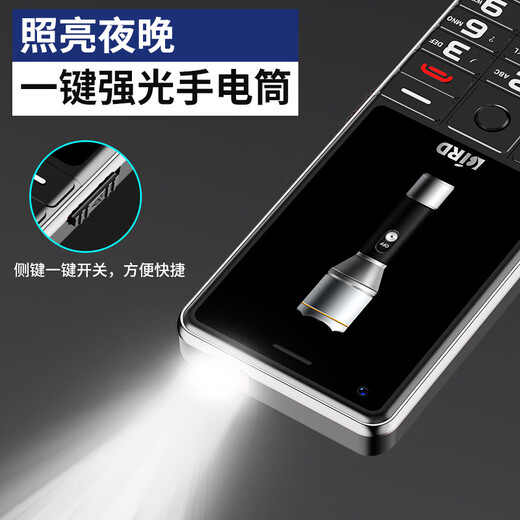 Waveguide (BiRD) D2 high-volume elderly mobile phone telecom version ultra-long standby full Netcom video chat straight function machine 4G elderly mobile phone elderly machine large font super loud black