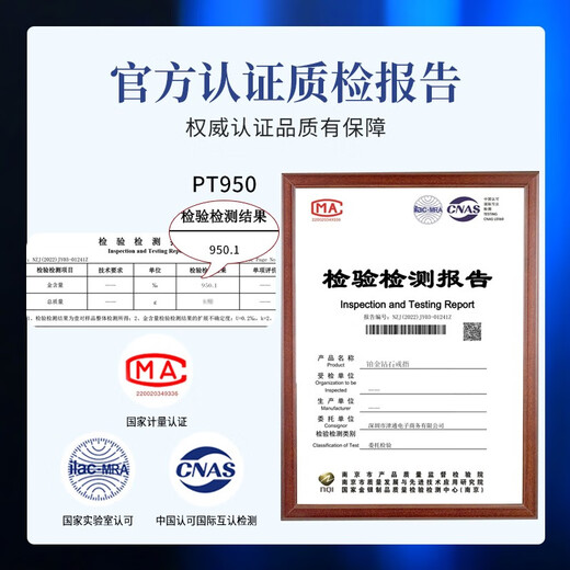 China Gold (CHINA GOLD) Platinum Diamond Ring Women's Platinum Engagement Proposal Diamond Ring Birthday Gift for Girlfriend and Wife Practical Wedding Anniversary Platinum Six-Prong Ring-10 Points Real Diamond + Engraving