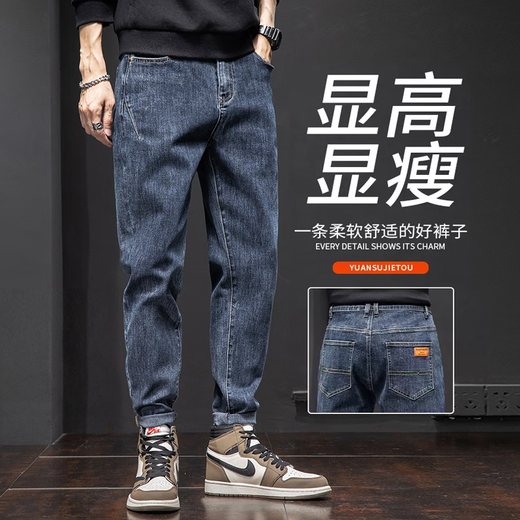 CHARLUOEL牛仔裤男春秋季新款裤子男士宽松直筒男裤潮牌2025春季休闲长裤子 6621蓝色加绒+6621黑色加绒 34