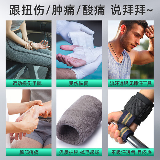 李宁护腕运动健身吸擦汗腕巾带羽毛球篮排网球腱鞘炎医手腕拉伤用护具