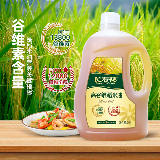 Changshouhua Gaoguwei Rice Oil 5L Guweisu 13800ppm
