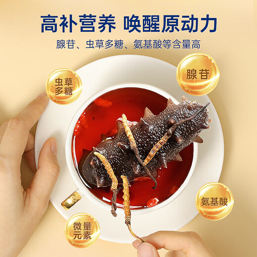 
Purple and blue flowers sea Cordyceps 2 roots/g 20g 40 new dried Cordyceps selected quality tonics [Health gift box]