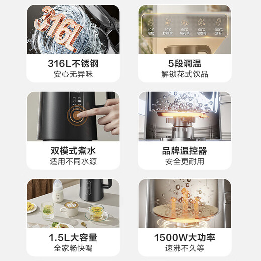 SUPOR 1.5L side display temperature kettle 316L stainless steel 5-stage temperature adjustment constant temperature kettle maternal and infant milk powder small capacity electric kettle SW-15J72L