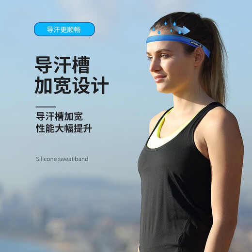 WRELS silicone sweat-guiding belt men's sports headband women's running fitness yoga sweat-guiding belt stop sports silicone antiperspirant headband [sweat guidance upgrade] dark gray