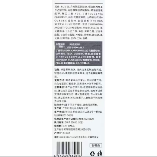 Meng Ruoyu (MRYU) small white tube isolation MISSVNINE light permeable water light isolation milk makeup primer natural nude base makeup cream missvnine isolation milk * 3 pieces