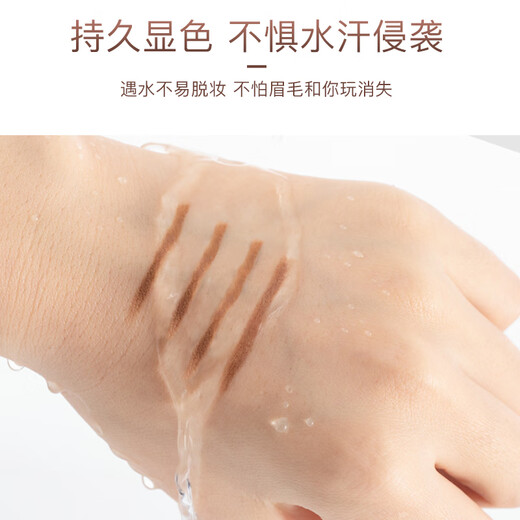 Flamingo 4-pack portable hand-painted fine eyebrow pencil 02# gray rice dumpling 0.1g*4 as a gift for girls