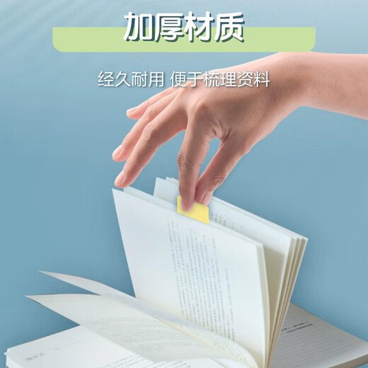 3M Reporting Newspaper Color Full Story Label Series 688 Multi-color Re-stick Note Paper Note Paper CBG 686-DP Pink Set [Total 36 pages]