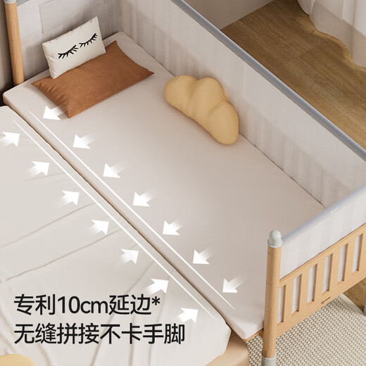 IGROW splicing bed widened crib solid wood adults can sleep on the lantern adjustable height beech bedside bed 2.0*0.8m

