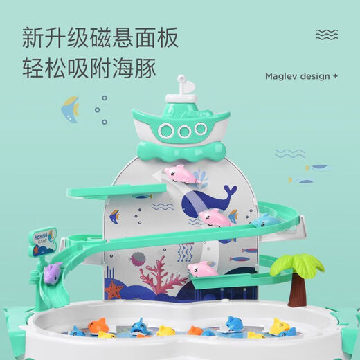 Katio Electric Diaoyutai Toy Children's Early Education Baby 1 to 2 Years Old Birthday Gift for 3 Boys and 6 Girls Rechargeable Version Pink Dolphin Flying Three-layer Model Same Day Collection Order with 10 More Fishes/Writable Greeting Cards