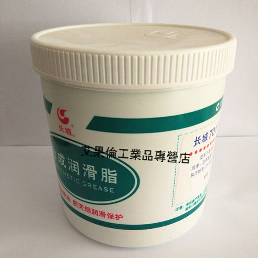 牌高低温润滑脂 零下60到零上250度高低温范围轴承润滑汇 7017-1