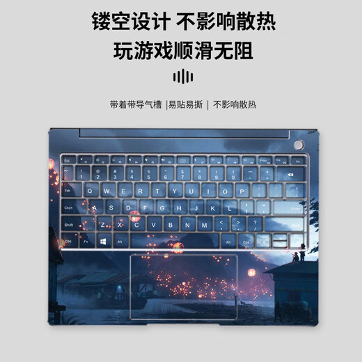 15.6英寸戴尔灵越3530/3520/3511/3515电脑贴纸笔记本外壳膜全套机身保护膜免剪贴膜 图案九 A面