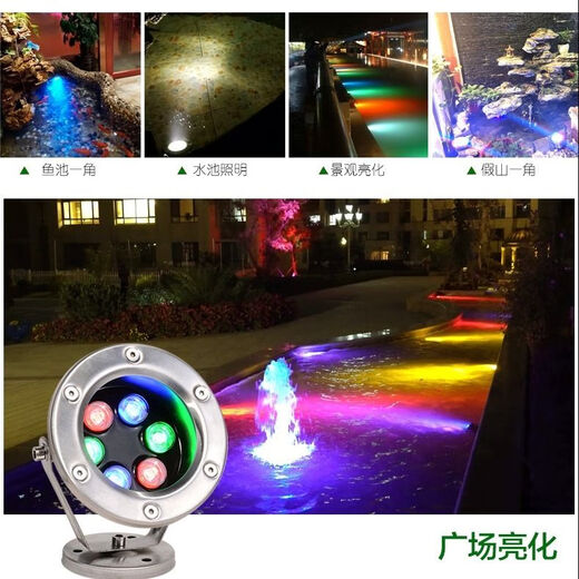 LED Unterwasserlicht 3w6w9w12w18w Pool Unterwasserlicht Fischteich Landschaftslicht Brunnenlicht Wasserdicht Bunte Strahler 12 Watt Weißes Licht
