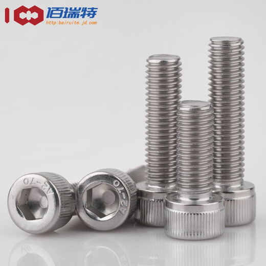 Bairuite (bairuite) 304 stainless steel hexagon socket screw screw extended cylindrical head cup head hexagon socket bolt DIN912 screw M6*25 20 pieces