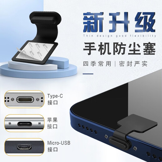 Gooper mobile phone charging port dustproof plug is suitable for Type-c interface mobile phone dustproof plug iphone Apple 11/12/13pro Huawei p50 Xiaomi 1 Type-c transparent 1 piece upgraded anti-lost dust plug
