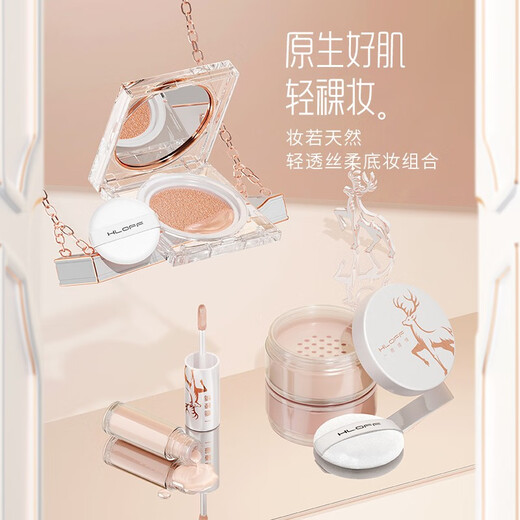 HLOFF New Year's gift Yulu You You makeup gift box cosmetics full set lipstick birthday gift for girlfriends and wives Yulu Zhenqing three-layer lipstick gift box for girls and girlfriends