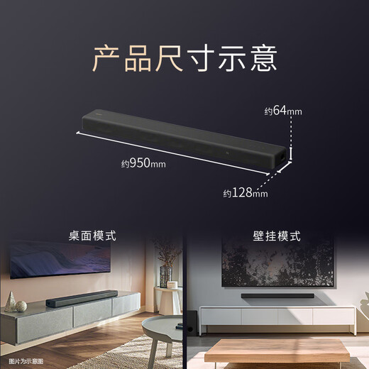 Sony HT-A3000 3.1 Canal Integrado Panoramic Sound Echo Wall 360 Smart Dome Home Tenta de sonido Bluetooth TV audio