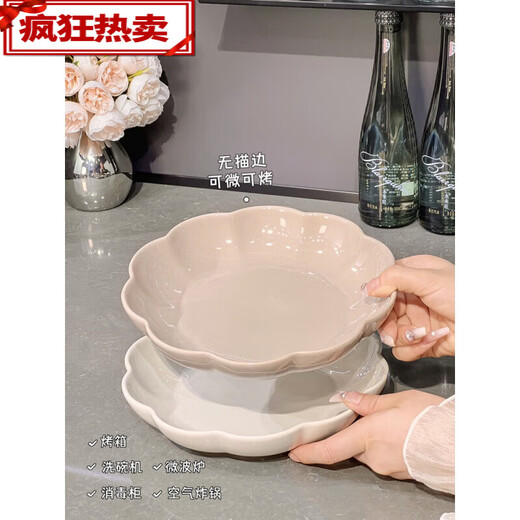 山头林村盘子家用菜盘感高颜值型盘陶瓷2024新菜碟餐 8.5寸 描金盘子2个装1276