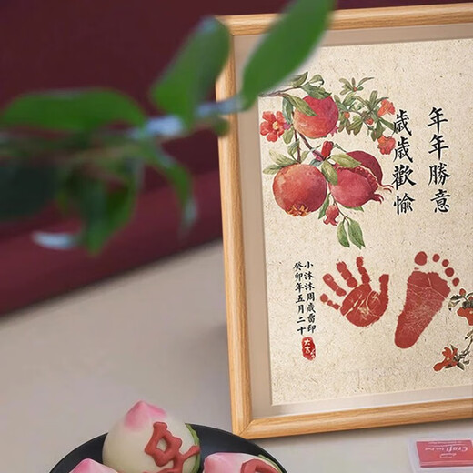 抓周宝宝周岁手足印满月纪念仪式感百天新生婴儿一岁一礼脚印相框留恋 【自写姓名】A4岁岁平安柿柿如意
