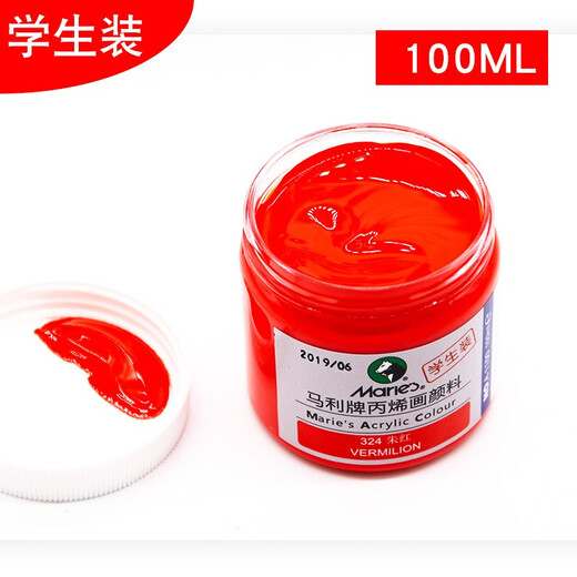 马利牌100/300/500ML丙烯颜料套装儿童手绘diy墙绘文化衫颜料防水防晒不掉色丙烯颜料 684-赭石 100ml