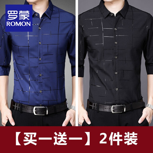ROMON two-piece spring and summer new ice silk middle-aged daddy long-sleeved printed shirt men's business casual base shirt [2 packs] 1816 light blue + 7373 navy blue XL 175
