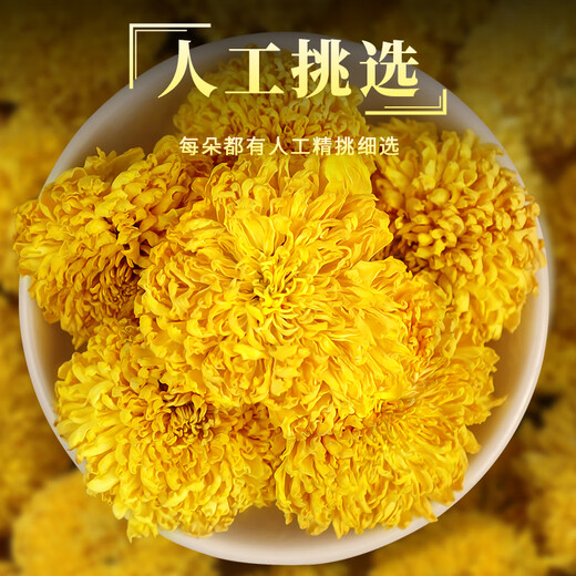 Mingyuan Huizhou Emperor chrysanthemum [buy 2 pieces = 3 cans in total about 500 flowers] Wuyuan Emperor chrysanthemum tea tribute chrysanthemum with wolfberry herbal tea [Newly picked golden hydrangea] [buy 2 get 1 can in total 500 flowers]