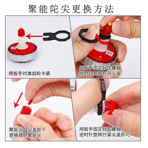 Lingdong Creative New Magic Gyro 6 manuel swing accéléré Gyro Magic Gyro Gun vs Gyro Gyro Gyro Gyro Yawu [1 pistolet + 2 Gyro 2 coups consécutifs]