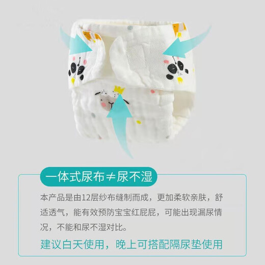 Colorful gauze diaper pure cotton washable baby urine melon newborn diapers baby diaper pants urine ring mustard summer men S (0-2 months) 8 Jin [Jin equals 0.5 kg] below / 5 packs