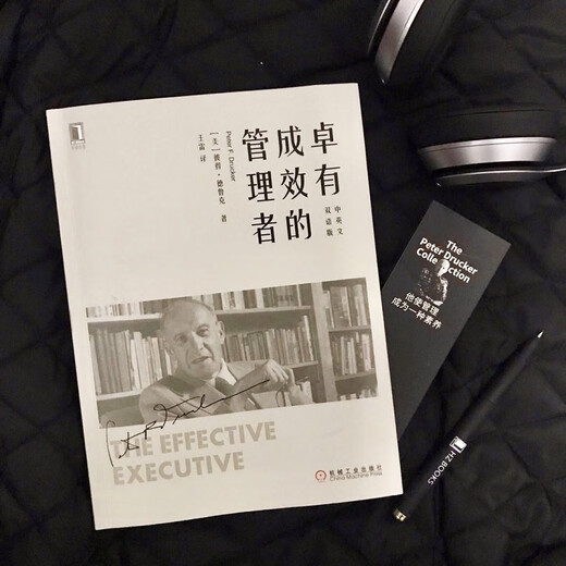 
Effective Manager (Chinese and English bilingual paperback version) translated by Wang Lei9787111**7027 [US] Peter Drucker (Peter, F., Drucker) Machinery Industry Press