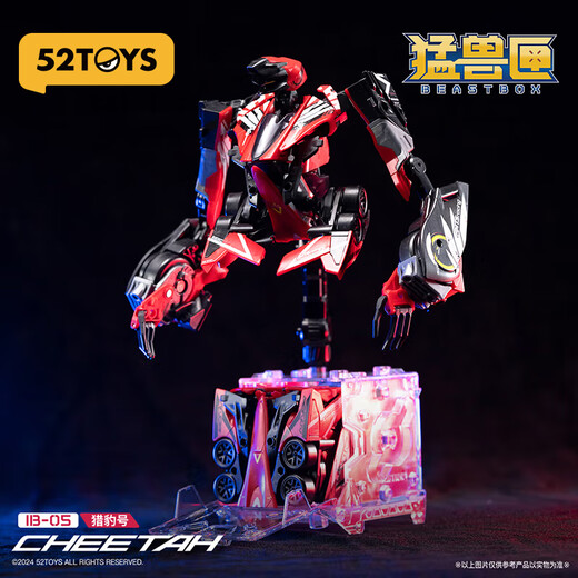 52TOYS Universal Box Series All-Round Team Cheetah Assembled Deformed Toy Model Trendy Mecha Gift Ornaments Universal Box Series All-Round Team Cheetah