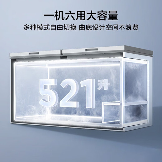 
Midea 423 liters 521 liters 719 liters freezer low frost commercial household mother and baby breast milk freshness small refrigerator stock small refrigerator refrigeration conversion large capacity frost reduction energy saving BD/BC-521DKM(E) 521L