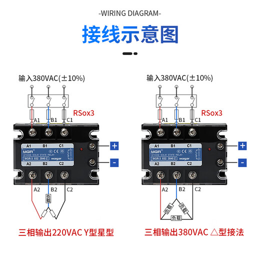 
XMSJ custom 3032JGXSSR Meigel three-phase solid-state relay DC AC 3840Z256080A MGR-3 032 3890Z 90A