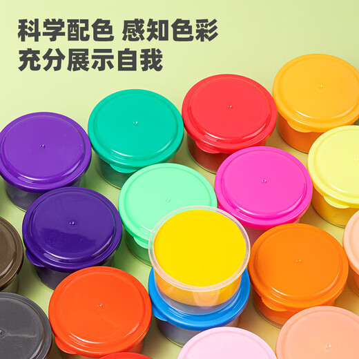 Deli (Deli) 36 Farbe großes Gramm Gewicht Ultra Lichtton Kindergärtner Farbe Schlamm Plastile Lehm Kunstraum Schlamm handgefertigt DIY Spielzeug Kinder Schreibwaren Geburtstag Geschenk