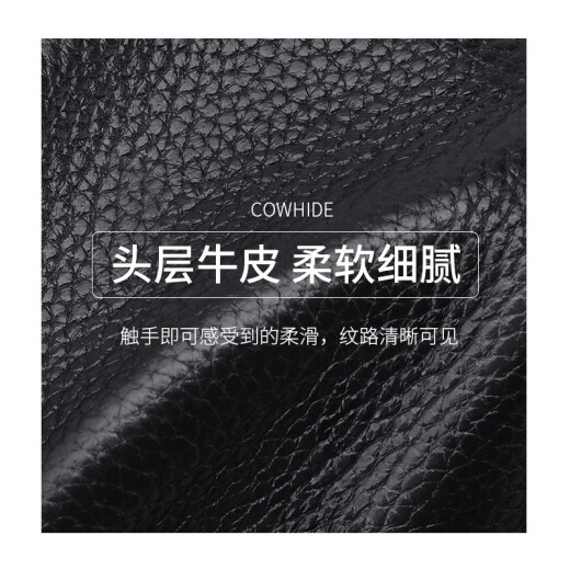 第九城 卡包男士头层牛皮多卡位卡套防盗刷防消磁商务名片夹驾驶证套零钱包 黑色