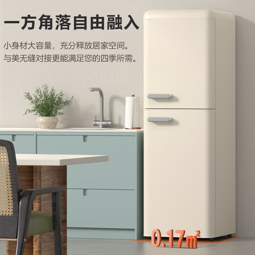 CHIGO first-level energy efficiency new European retro mini double-door refrigerator low energy consumption silent household small refrigerator living room rental dormitory moisture-proof refrigeration and freezing power saving 152 retro white double door refrigeration and freezing double door best-selling main model