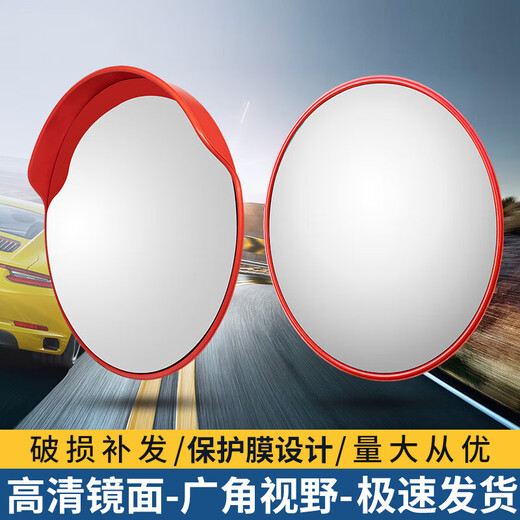 
Minggu Road wide-angle mirror Traffic curve corner convex mirror Spherical mirror Parking lot garage reflector SN9195 [Indoor model] 60cm national standard foot length丨Good accessories