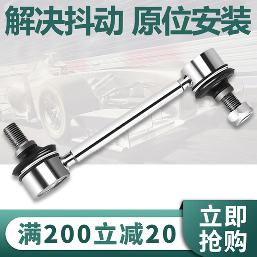 PEUGEOT 207 Balance Balle Balle Balle 301 Front 508 3008 Arrière 5008 OUVERT 2008 SLANCHE DE RÉSBILLE 4008 TIE 2007 3008 SLANCHE DE RÉSÉBRAL OUVERT
