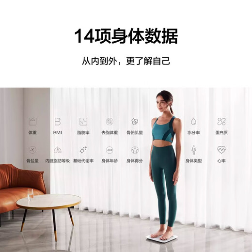 华为智能体脂秤 3 WiFi版 电子秤体重秤家用 14项身体数据/WiFi蓝牙双连接雅致白