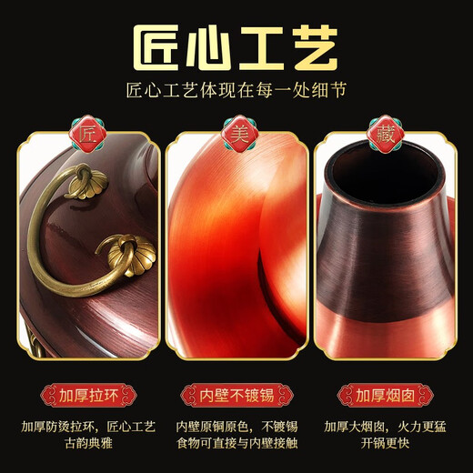 Guo Yiyuan olla caliente de cobre dividida retro olla caliente de carbón de carbón antigua olla de pato mandarín hervida con cordero de Beijing olla caliente de cobre cobre puro 34 cm sabor único 6-8 personas carbón retro 34 cm