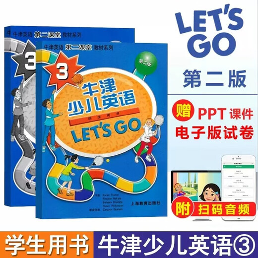 [Необязательно] Оксфордский детский английский Let Go Уровень 123456 Стартер, подходящий для студентов в возрасте 6-12 лет с книгами + тренировочные книги + тестовая бумага + CD Oxford English Englis